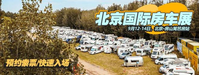 免购置税不要太香！览众山海炮Hi4T开元棋牌试玩四驱混动皮卡房车新选择(图2)