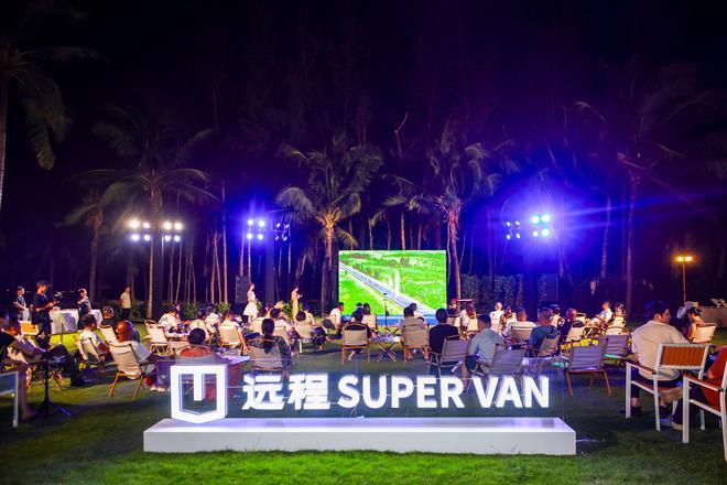 VAN三亚上市开启海岛露营新风尚开元棋牌吉利首款露营车远程X-(图6)